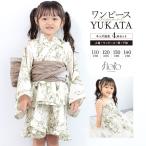  юката комплект Kids девочка One-piece юката пояс хекооби раздельный floro светло-коричневый незначительный пепел белый желтый зеленый колокольчик орхидея ... симпатичный юката платье 110cm 120cm 130cm 140cm