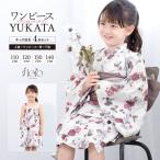  юката комплект Kids девочка One-piece юката пояс хекооби раздельный floro белый красный чай незначительный пепел роза ... симпатичный юката платье 110cm 120cm 130cm 140cm