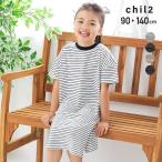  Kids окантовка короткий рукав One-piece длинный макси длина ребенок одежда детская одежда футболка платье широкий Kids девочка небо . хлопок 100%. окраска маленький pitch chil2 летняя одежда 90 100 110