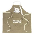 AND PACKABLE фартук pa Cub ru фартук PAP кофе oji солнечный BR Techno prime . кулинария товары для кухни подарок подарок товары 
