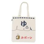 AND PACKABLE トートバッグ ツイルトートバッグ TB セントウ NT テクノプライム 手提げかばん プレゼント グッズ