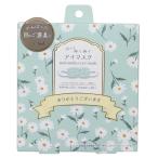 リラックス用品 ホットアイマスク 3枚入り ホワイトブルーム ミント フレンズヒル プレゼント ギフト雑貨 グッズ