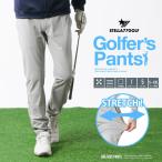  водоотталкивающая отделка Ultra стрейч Golf брюки 