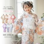  спина застежка-молния chu-ru бюстье Layered способ юката Kids все в одном юката одевание простой цветочный принт в клетку девочка ребенок юката ученик начальной школы родители .... Katharine ko