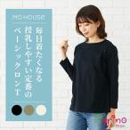  кормление легко простой tops CARINO Basic T( длинный рукав ) кормление одежда 