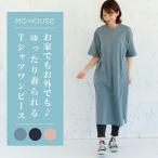  кормление легко простой One-piece mo- house материнство одежда кормление одежда 