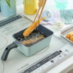 【Toffy/トフィー】 角型揚げ鍋〈フライバスケット付き〉