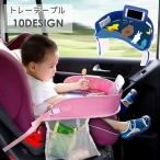  tray стол Kids baby детский tray машина tray tray стол водоотталкивающий коляска стол ... машина коляска смартфон еда закуска симпатичный модный 