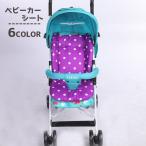  коляска сиденье коляска подушка детское кресло baby коврик поддержка подушка защита подушка точка рисунок окантовка рисунок симпатичный 
