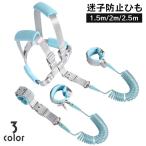 .. предотвращение шнурок Harness type напульсник type безопасность товары 2way младенец baby ребенок безопасность меры запястье выход выход путешествие .. шнур .. предотвращение шнур безопасность 