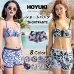  купальный костюм шорты женский короткий шорты для серфинга Surf шорты море хлеб шорты Rush Guard body type покрытие средний Short бассейн море морская вода .