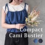  Denim бюстье tops Cami бюстье всесезонный 