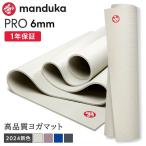  высший класс man duka йога коврик Manduka PRO Pro йога коврик 6mm Япония стандартный товар .tore тренировка hot йога толстый пилатес черный коврик большой большой размер звукоизоляция 