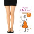 福助 公式 ストッキング レディース 満足 30デニール JJML 前後長マチ付き 無地 シアータイツ 540-1121 婦人 女性 フクスケ fukuske