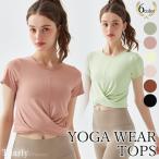  йога одежда tops пилатес одежда короткий рукав йога одежда женский модный body type покрытие hot йога ходьба йога одежда Jim одежда спорт одежда f