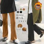  бесплатная доставка можно выбрать 2 модель теплый flair леггинсы красивый . semi flare pants боковой разрез низ kaju