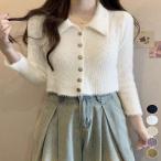 送料無料 レディース 秋冬服 大人可愛い ニットトップス 長袖 ミンクタッチカーディガン ふわふわ モヘヤ風セ