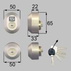 to вынос руля cell ba[TOSTEM SELVA] UR цилиндр печать QDD-835*QDC18*QDC-19to вынос руля для замены цилиндр 2 шт такой же один ключ автомобиль крыло re- цвет 