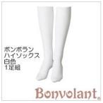 ボンボラン 段階圧縮ハイソックス 1足組 白 バラ売り ホワイト スリム ハイソックス Bonvolant 着圧ソックス スリムハイソックス