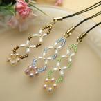 パールフラワー 携帯 ストラップ 淡水真珠 お花 モチーフ ビーズ ハロウィン クリスマス 爆買