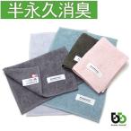 b Lee z bronze дезодорация новый Mini полотенце дезодорация полотенце прямоугольный новый размер T-25 полотенце носовой платок сейчас . полотенце сделано в Японии разборка дезодорация Valentine подарок . в подарок 