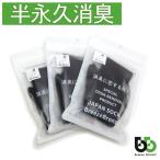 ブリーズブロンズ ワークソックスレギュラー 黒 S-18 3足セット 消臭靴下 3枚セット 消臭ソックス 三足 クルーソックス レギュラーソックス 日本製 父の日