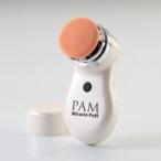 電動オートパフ PAM ミラクルパフ 母の日 ギフトに プレゼントに