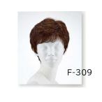 レオンカ ウィッグ F-309 フルウィッグ 爆買