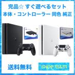 PS4 本体 500GB CUH-2200AB01 2200AB02 選べる2色 完品 外箱付 イヤホンマイク付 説明書付 すぐ遊べるセット 純正 コントローラー 中古