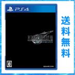 PS4 ファイナルファンタジーVII リメイク FINAL FANTASY 7 FF7 REMAKE プレイステーション4