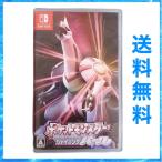 ポケットモンスター シャイニングパール ポケモン Nintendo Switch ニンテンドースイッチ 中古