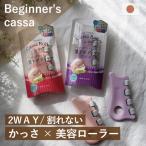  kassa ролик розовый лаванда полный небо фирма 