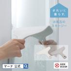 お風呂掃除用品