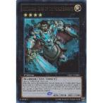 並行輸入品 Yu-Gi-Oh! - Artorigus, King of the Noble Knights (CBLZ-EN086) - Cosmo Blaze