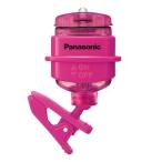  Panasonic LED clip light vivid pink BF-AF20P-R