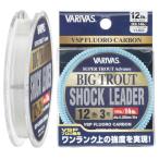 VARIVAS(バリバス) ショックリーダー スーパートラウト アドバンス ビッグトラウト VSP フロロカーボン 30ｍ 3号 12lb