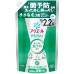 アリエール MiRAi 洗濯洗剤 濃縮 漂白剤級の消臭プラス* 詰め替え 約2.2倍/640gタテ・ドラム式OK
