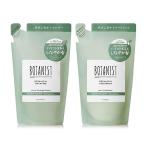BOTANIST ボタニスト | シャンプー トリートメント セット 詰め替え バウンシーボリューム