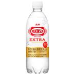 ウィルキンソン アサヒ飲料 タンサン エクストラ 490ml×24本 炭酸水 機能性表示食品 脂肪や糖の吸収を抑える