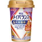 メイバランスミニカップ Arg ミックスベリー味 125ml×12本 明治