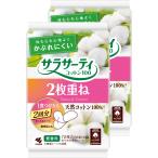 まとめ買いサラサーティ 2枚重ねのめくれるシート 無香料 おりものシート 72枚(36組×2枚) ×2個