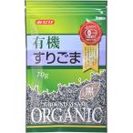 mi.. иметь машина потертость кунжут чёрный 70g×5 шт 
