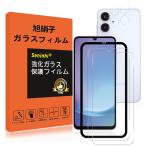 Galaxy A25 5G ガラスフィルム レンズ保護 ガイド枠付き 指紋防止 ギャラクシーA25 SC-53F SCG33 強化ガラス 硬