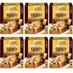 ネスカフェ ゴールドブレンド コク深め スティックコーヒー 22P×6箱 カフェラテ