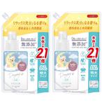 ショッピングファーファ まとめ買いファーファ ストーリー ドリーミー 洗剤 850g 詰替×2個セット