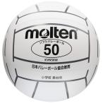 moru тонн soft волейбол 50G KVN50W