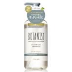 ショッピングボタニスト BOTANIST ボタニスト | シャンプー スカルプクレンズ 460ml