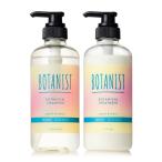 ショッピングボタニスト 2025夏限定 BOTANIST ボタニスト シャンプー トリートメント セット モイスト アイスピーチレモネードの香り