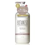 ショッピングボタニスト BOTANIST ボタニスト | トリートメント ダメージケア 460g
