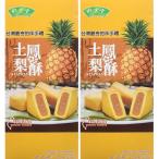  Fuji капот сервис массовая закупка бамбук лист . ананас кекс (6 штук ) 180g × 2 коробка 